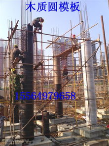 建筑木質(zhì)圓模板的設(shè)計(jì)理念優(yōu)質(zhì)效果