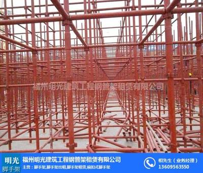 福州腳手架出租服務(wù) 明光腳手架，安全與效率的堅(jiān)實(shí)保障